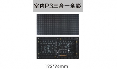 南京led照明廠家?guī)懔私鈶敉釲ED顯示屏未來的主