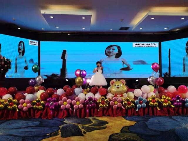 攜手共贏·引 領(lǐng)未來南京諾爾迅亮化2020迎新年會(huì)精彩舉辦