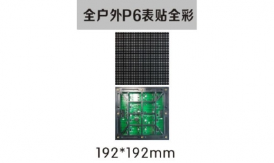 LED照明是福還是禍？有誰(shuí)意識(shí)到光污染的問題