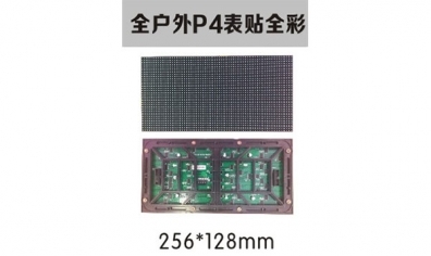 LED應(yīng)用：誰(shuí)讓它回歸光品質(zhì)？