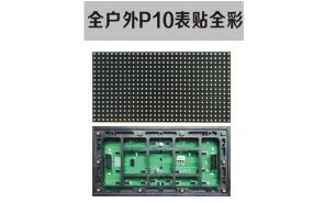 LED燈與普通日光燈有什么區(qū)別？