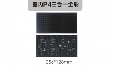 選用室內(nèi)全彩LED顯示屏時應考慮哪些？