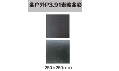 2018LED顯示屏發(fā)展趨勢預測