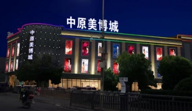 智慧照明應(yīng)用現(xiàn)狀：工業(yè)商業(yè)規(guī)模大，住宅領(lǐng)域