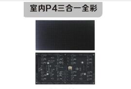 led標識，led顯示屏設(shè)計