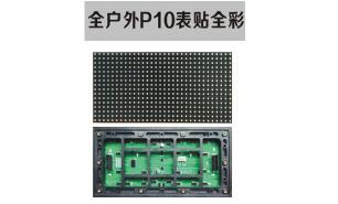 led標(biāo)識，led顯示屏設(shè)計(jì)