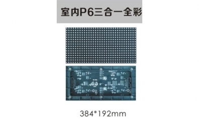 LED顯示屏的注意事項(xiàng)