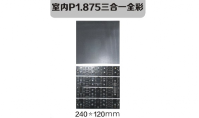 <b>環(huán)境亮度對(duì)于屏體有哪些亮度要求？</b>