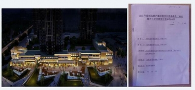 諾爾迅亮化與南京恒大集團(tuán)簽訂長(zhǎng)期合作關(guān)系